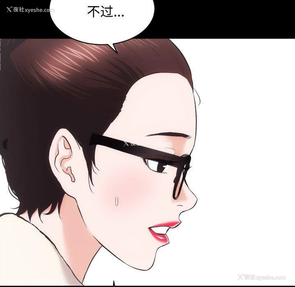 49P - 房产姐妹花