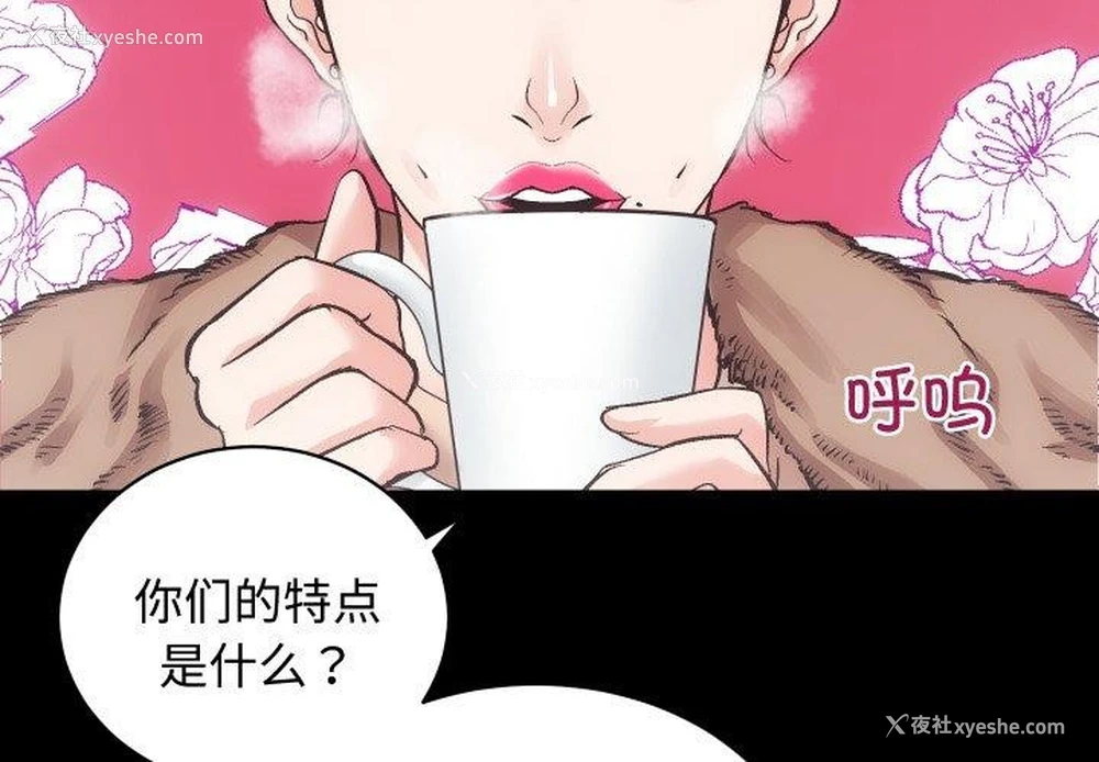 4P - 房产姐妹花