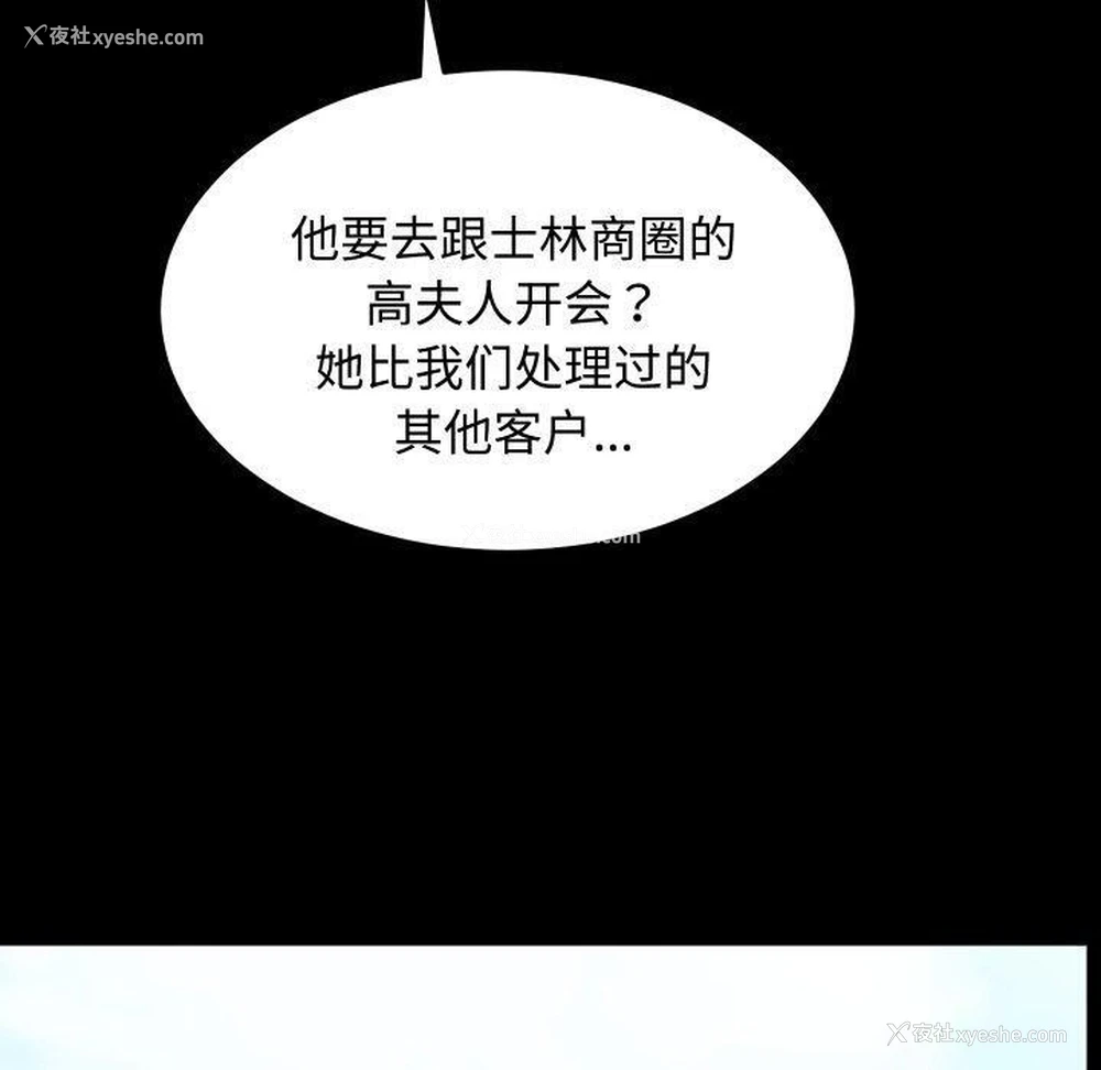 50P - 房产姐妹花