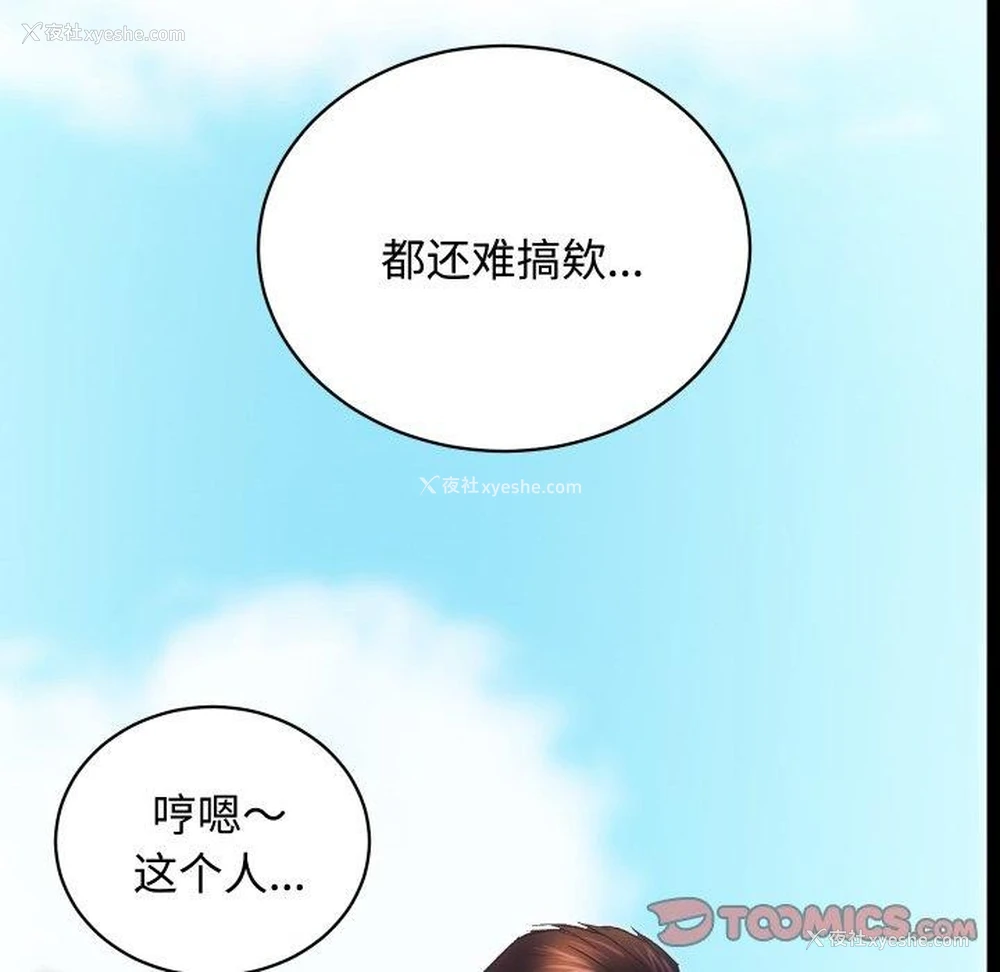 51P - 房产姐妹花