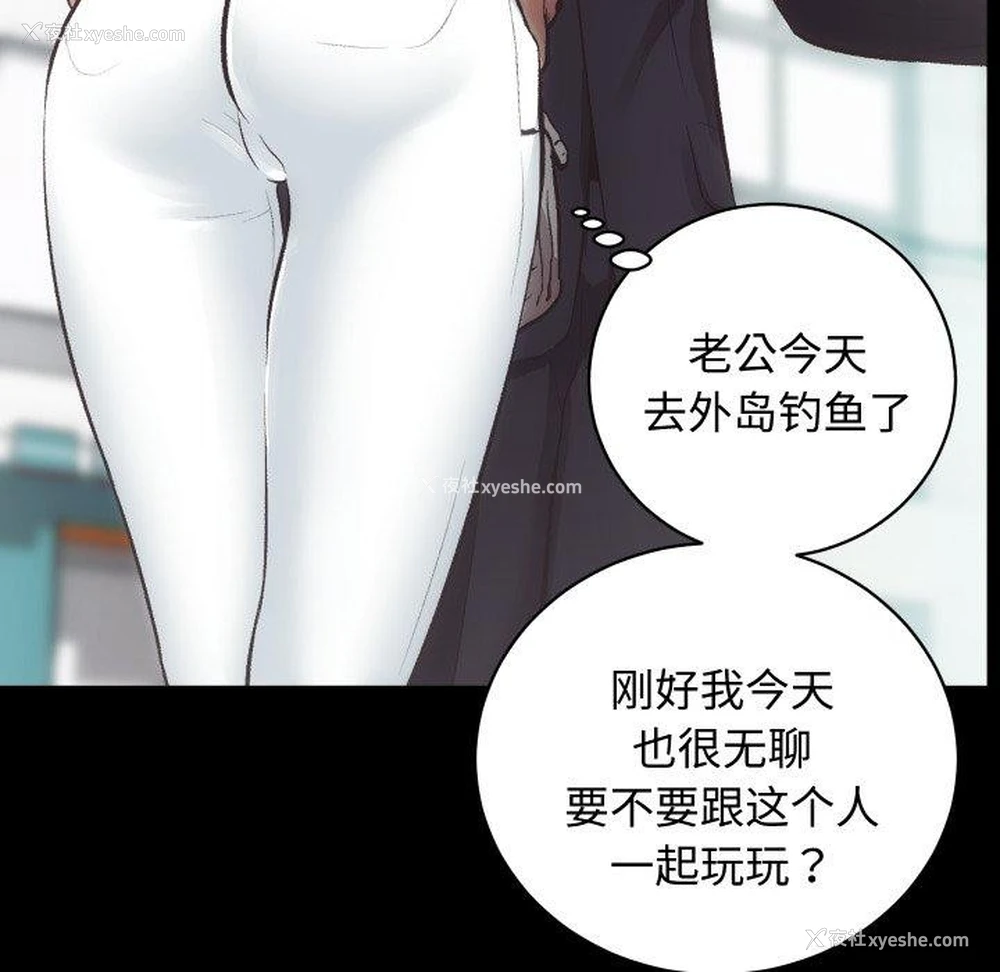 53P - 房产姐妹花