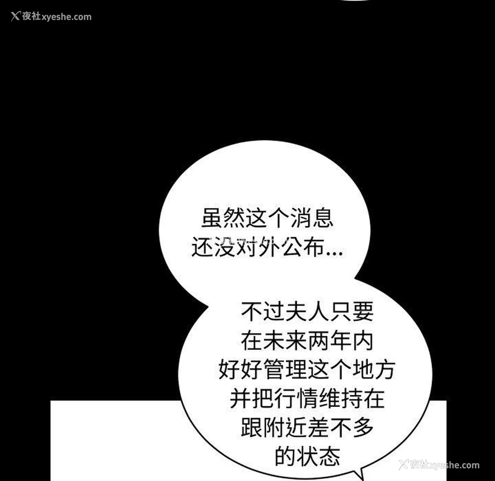 54P - 房产姐妹花