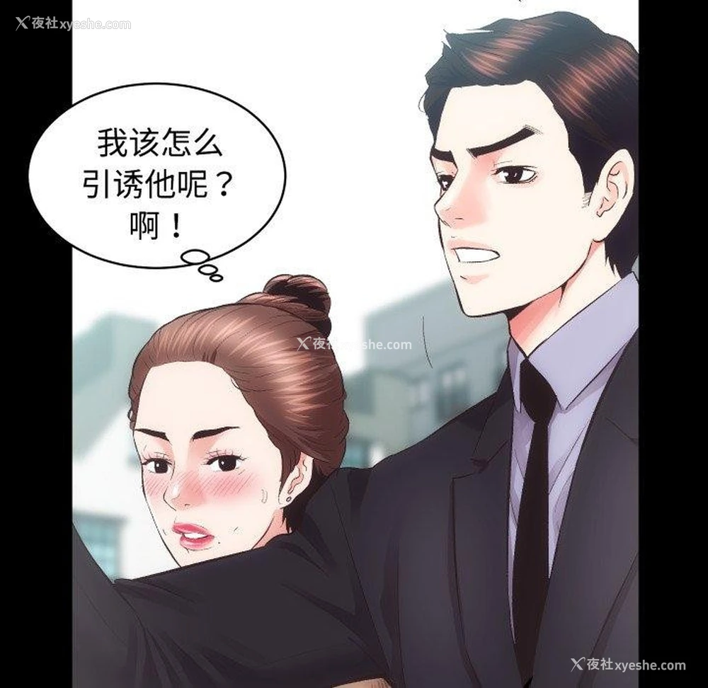 55P - 房产姐妹花
