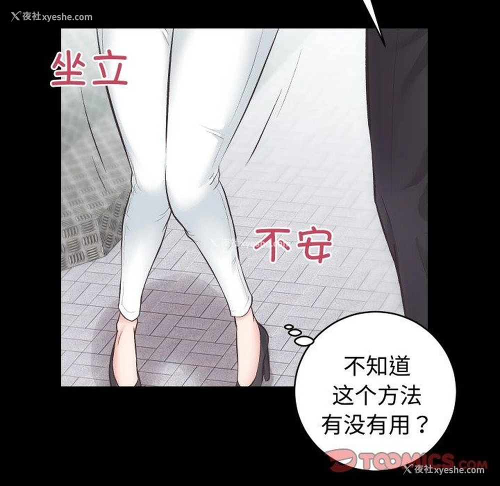 57P - 房产姐妹花