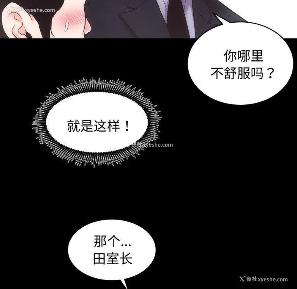 59P - 房产姐妹花