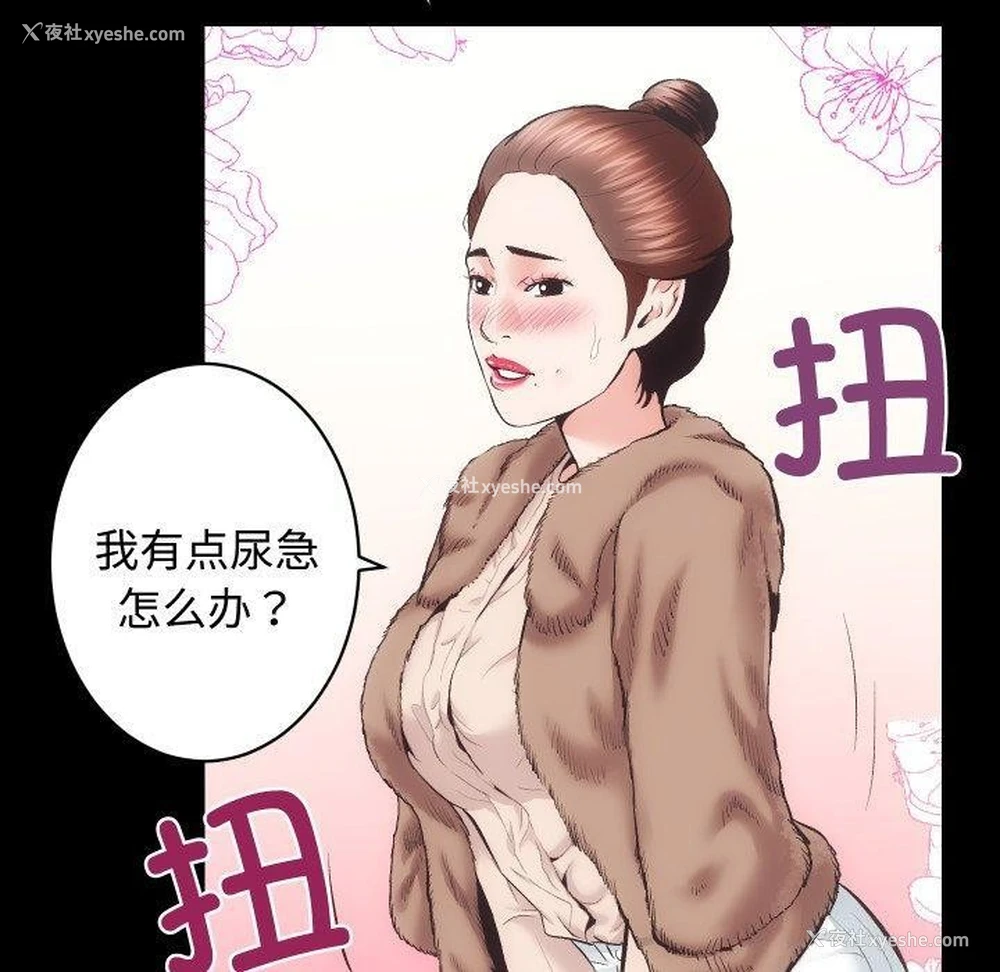 60P - 房产姐妹花
