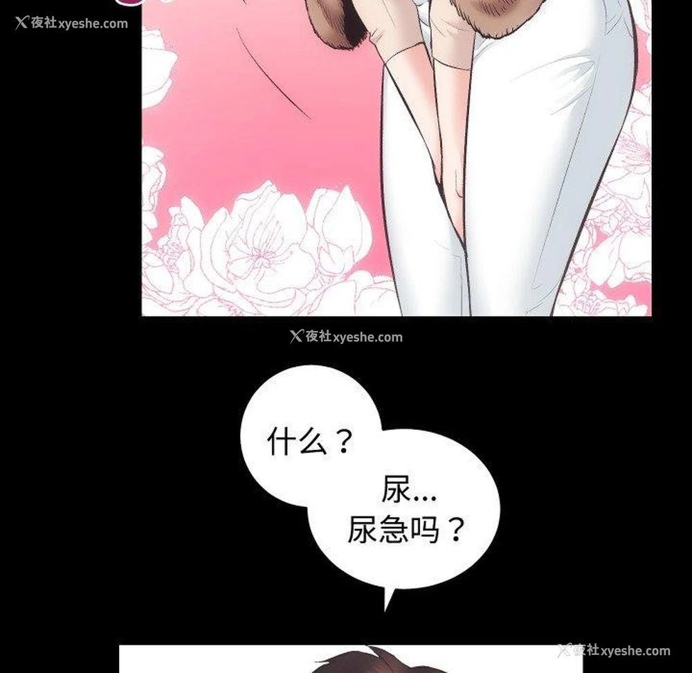 61P - 房产姐妹花