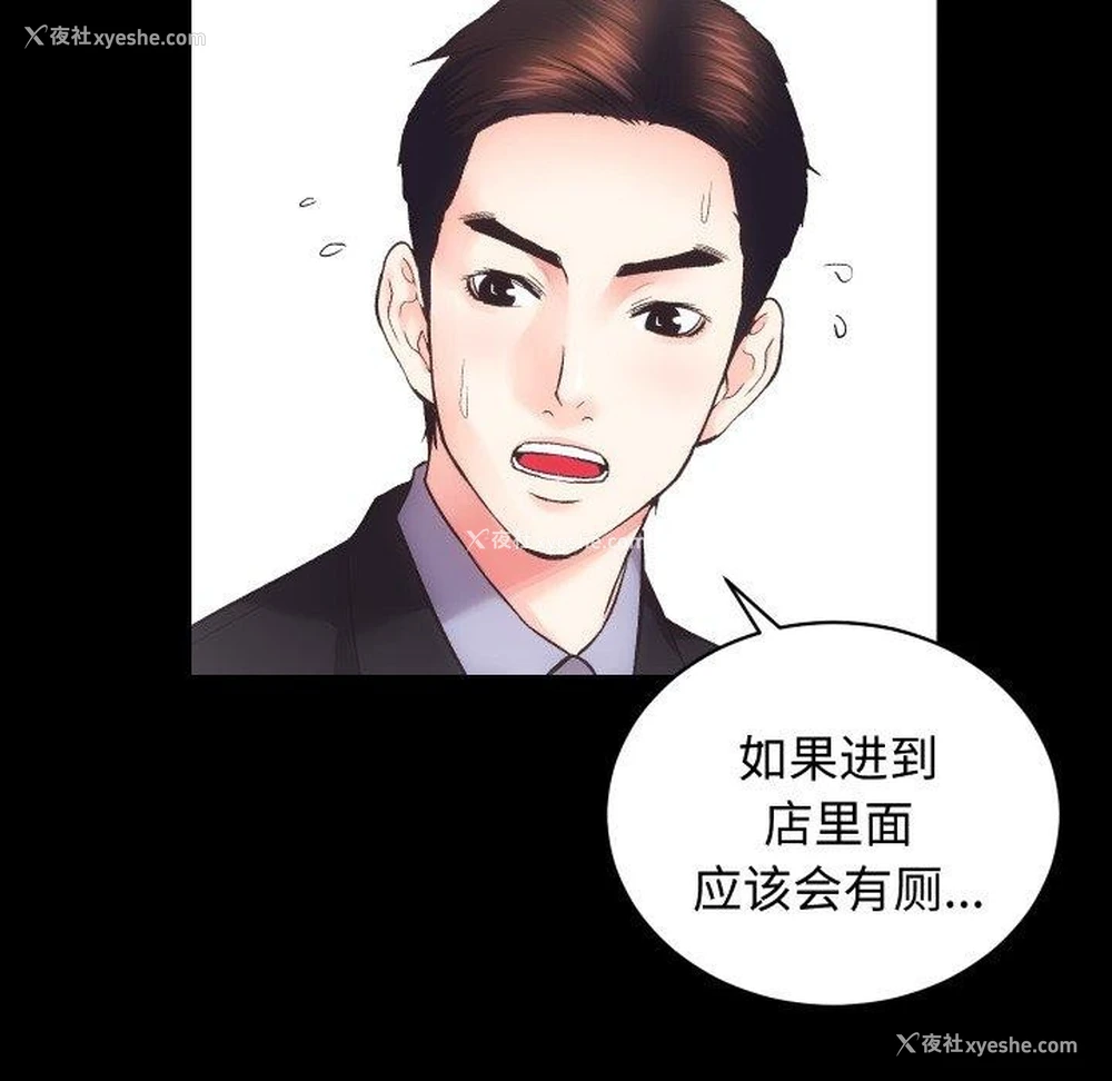 62P - 房产姐妹花