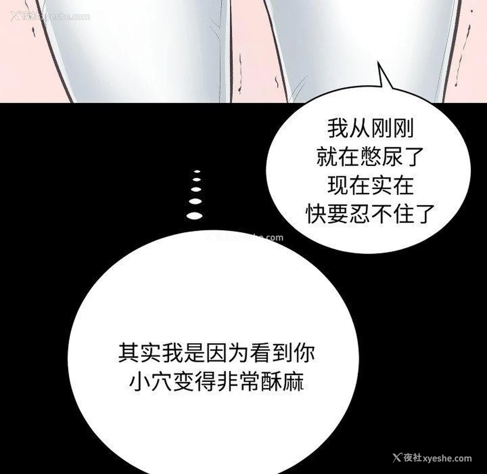 65P - 房产姐妹花