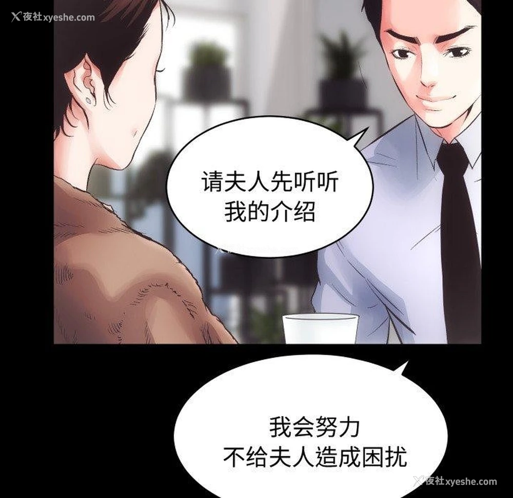6P - 房产姐妹花