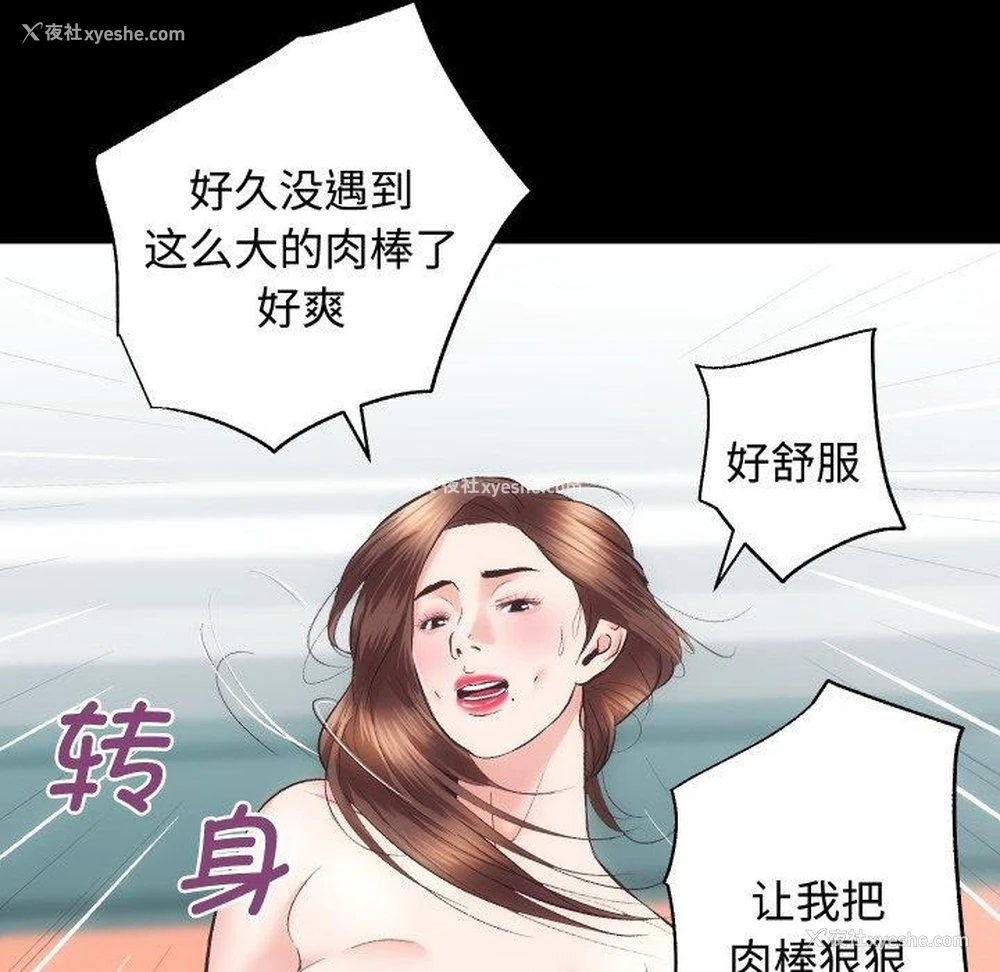 74P - 房产姐妹花