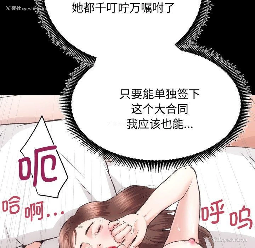 78P - 房产姐妹花