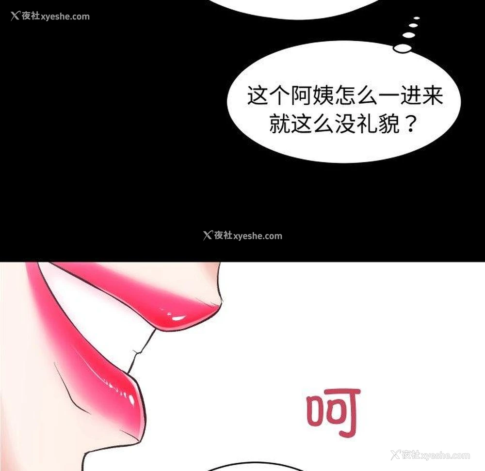 7P - 房产姐妹花