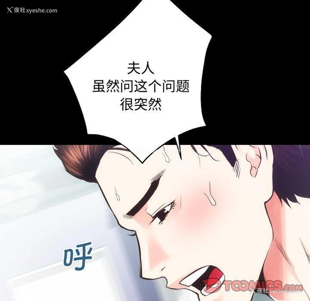 81P - 房产姐妹花
