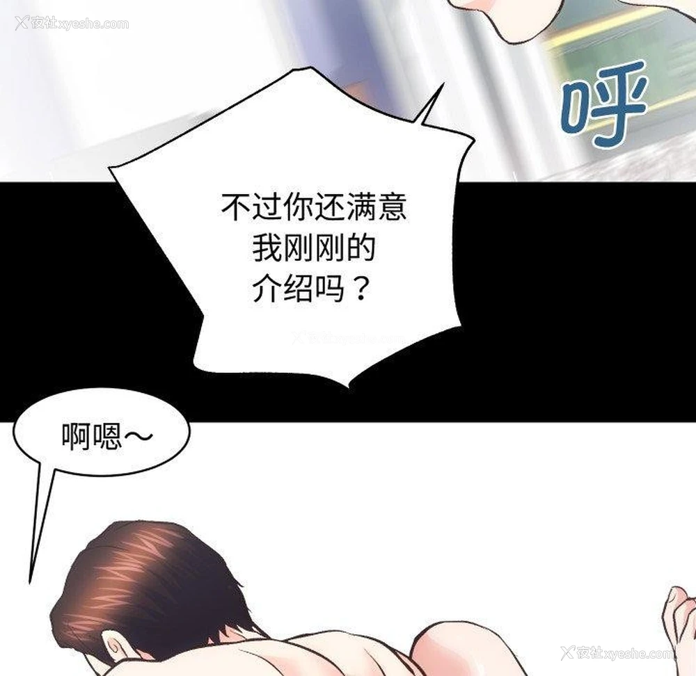 82P - 房产姐妹花