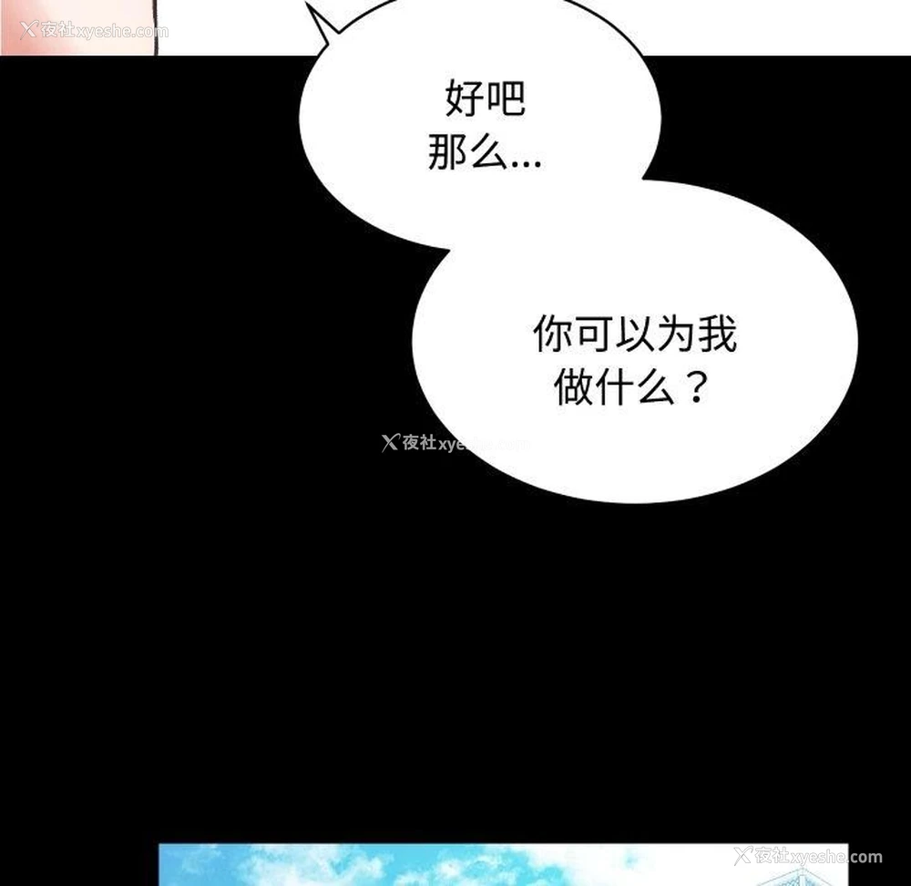 8P - 房产姐妹花