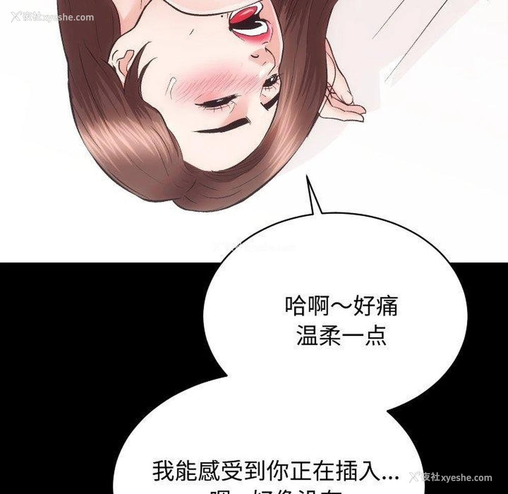 95P - 房产姐妹花