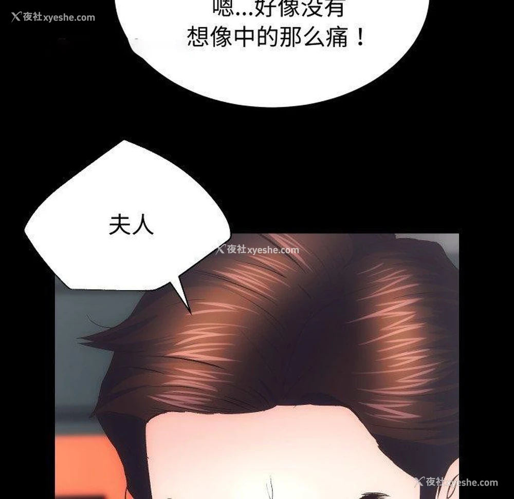 96P - 房产姐妹花