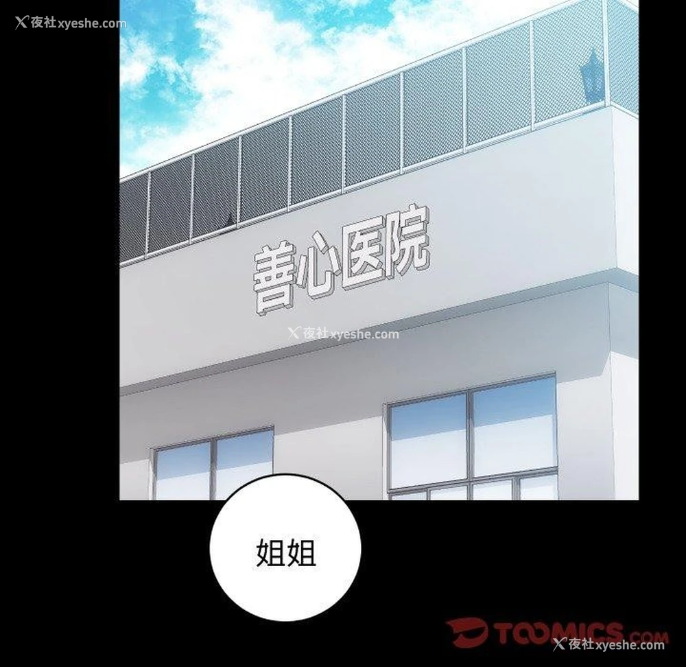 9P - 房产姐妹花