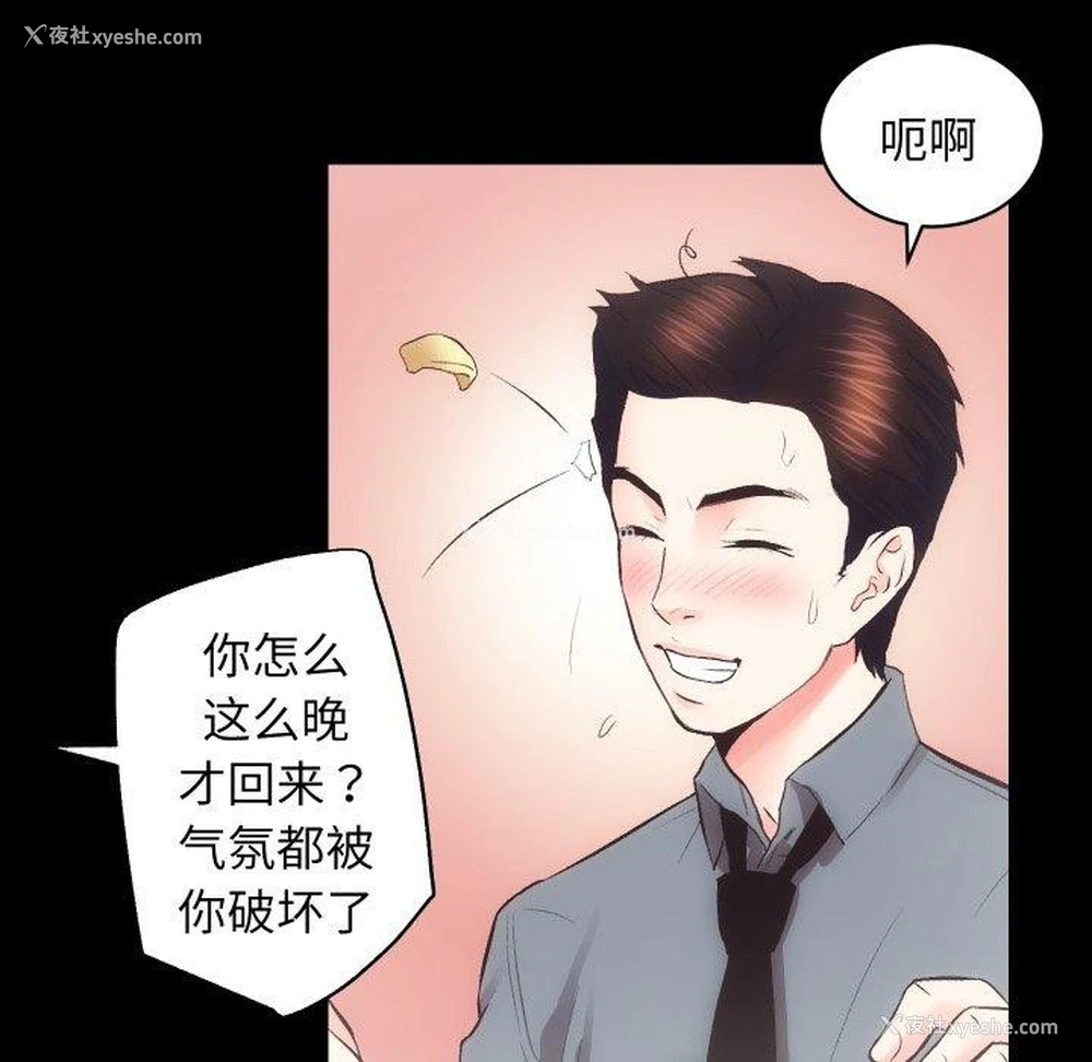 101P - 房产姐妹花