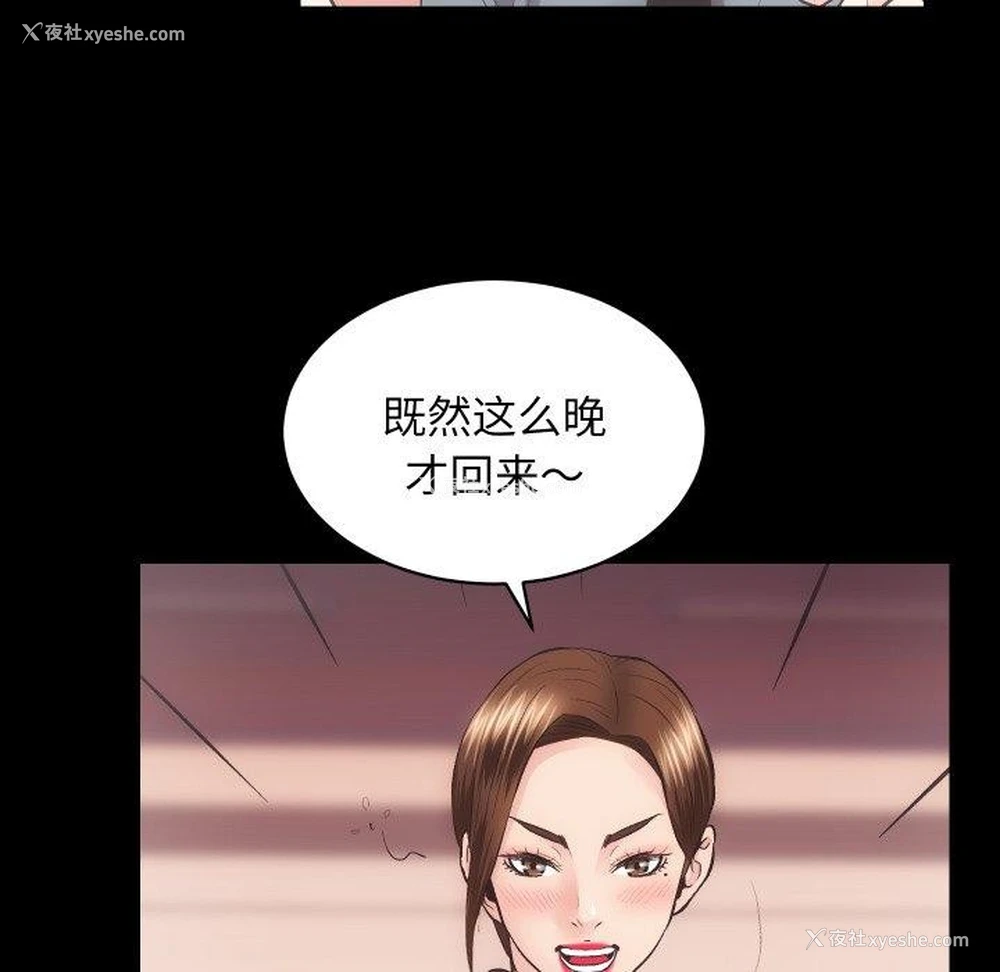 102P - 房产姐妹花