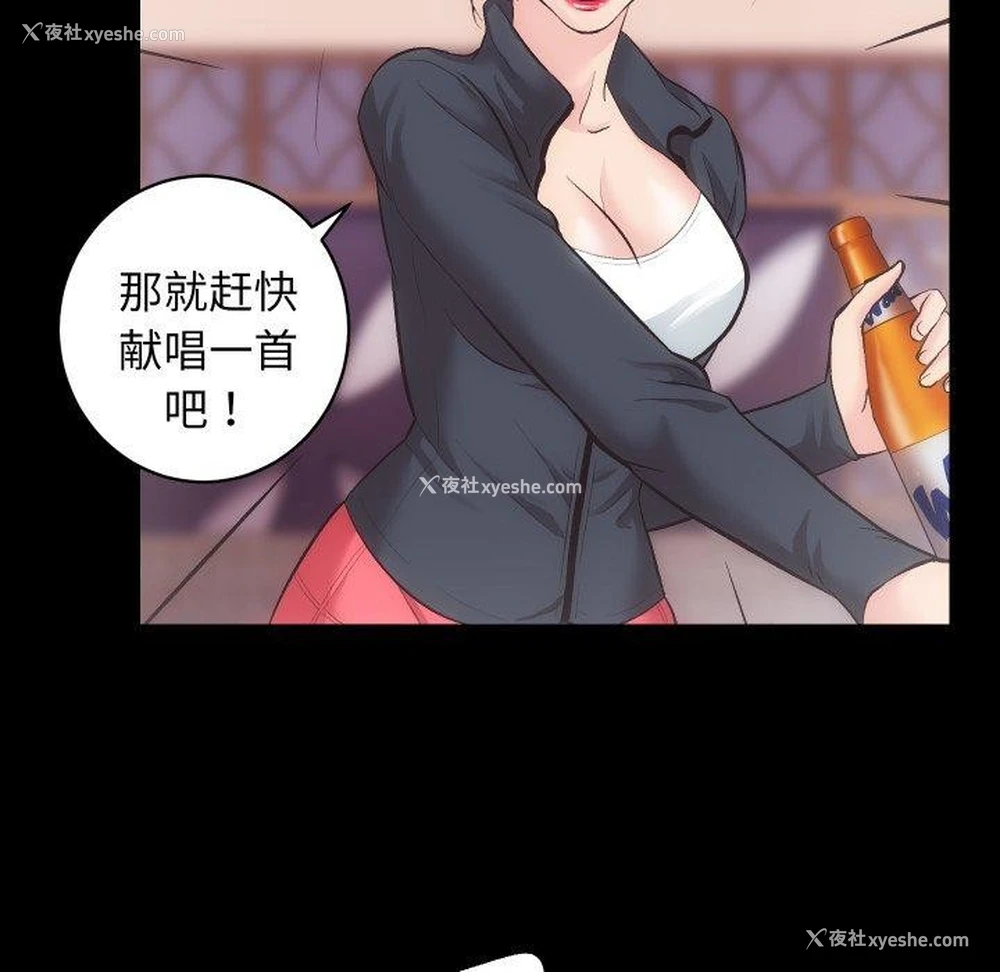 103P - 房产姐妹花