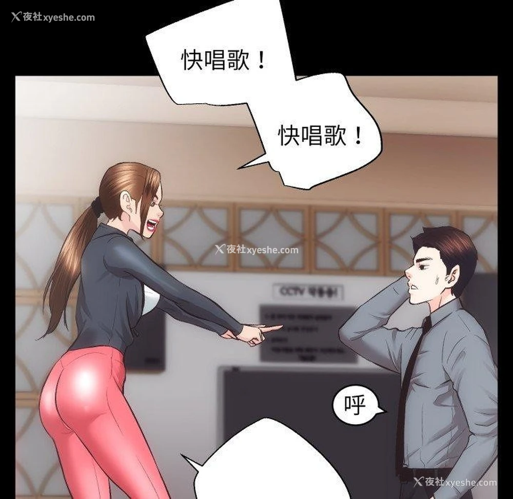 104P - 房产姐妹花