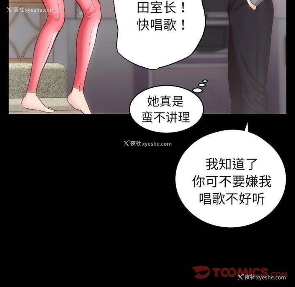 105P - 房产姐妹花