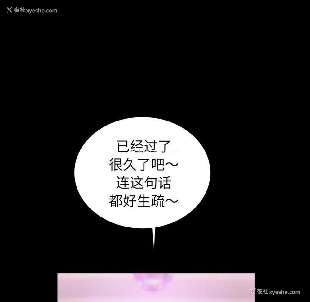 106P - 房产姐妹花