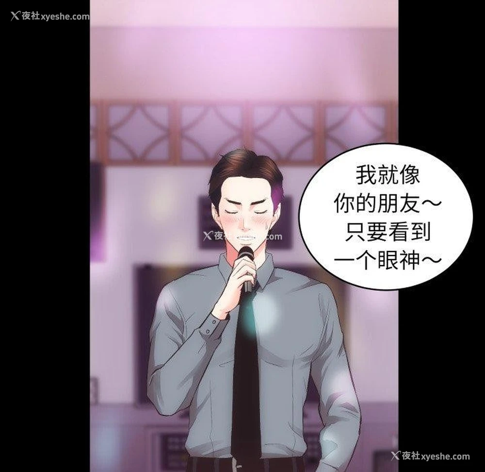 107P - 房产姐妹花