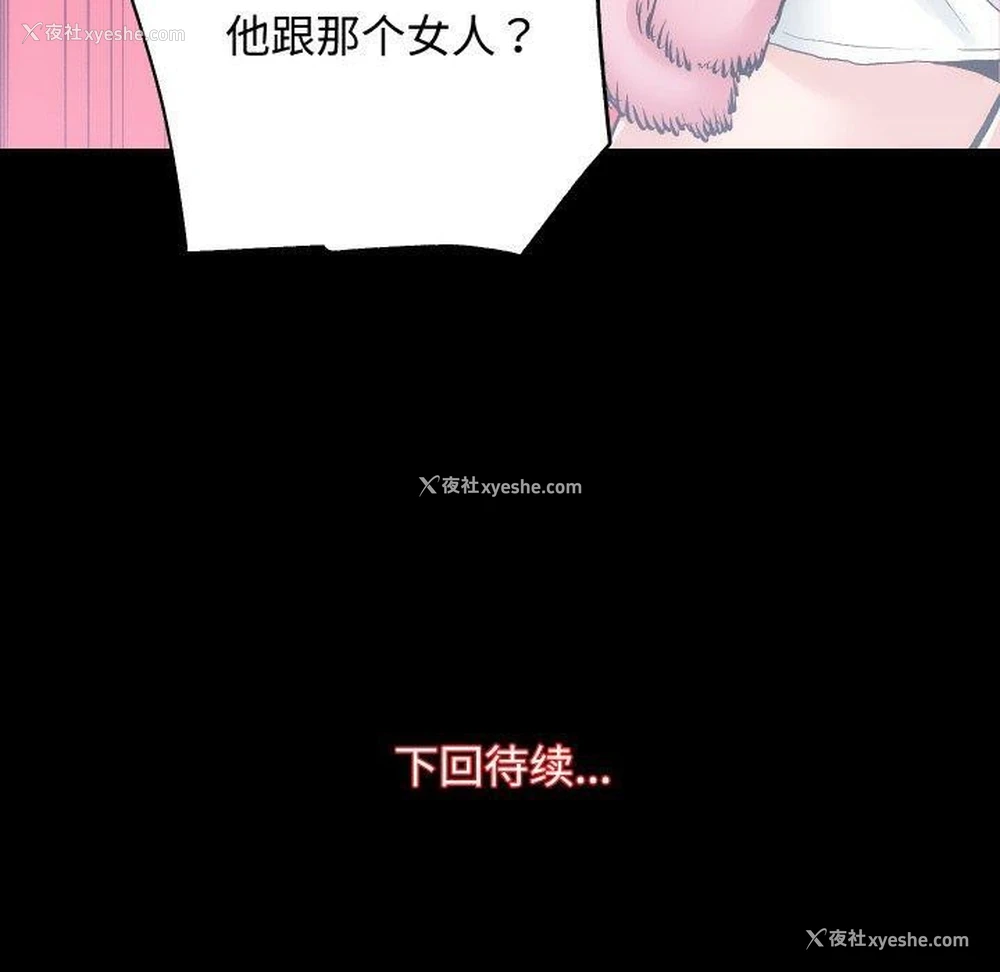 10P - 房产姐妹花