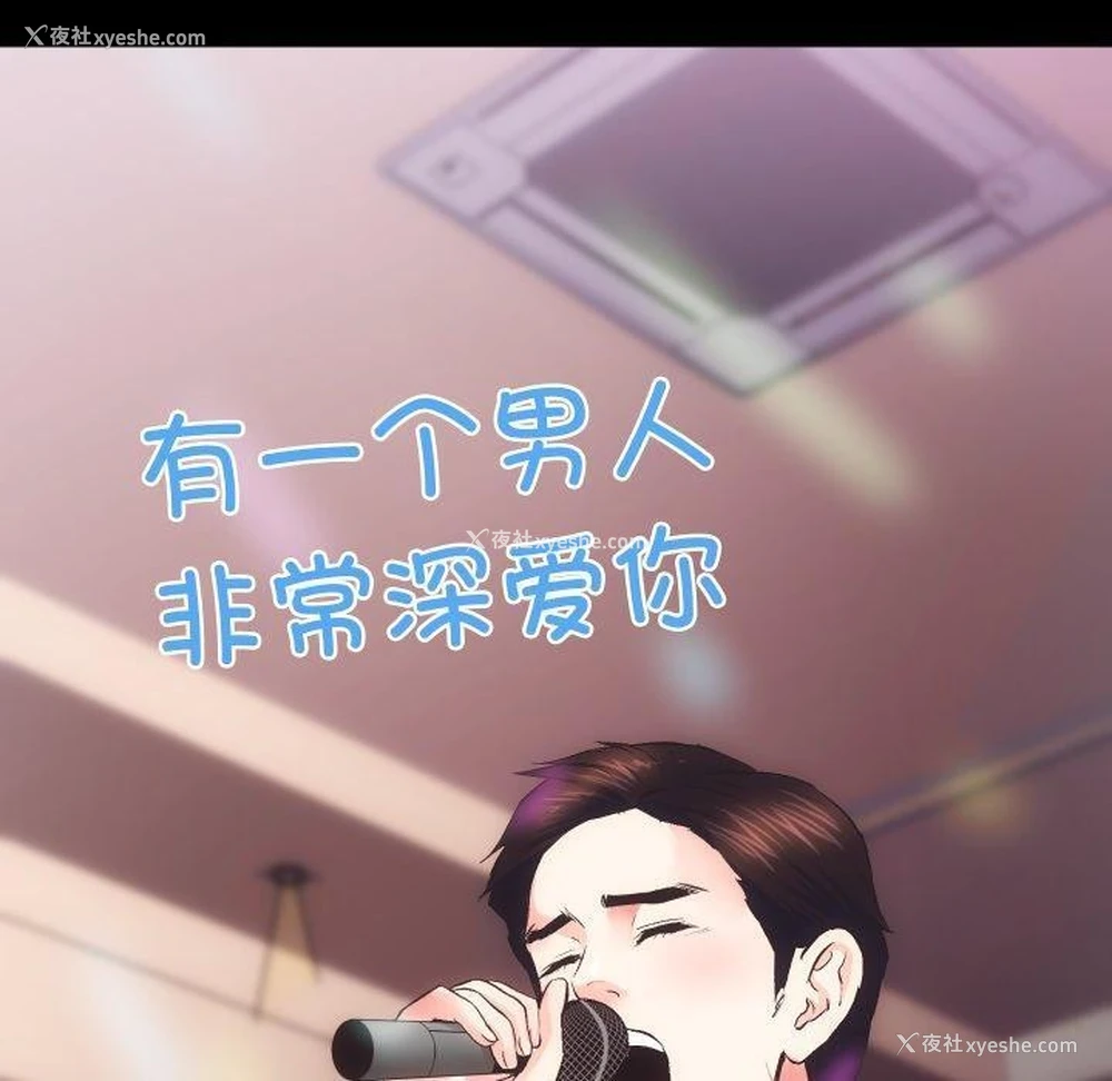 110P - 房产姐妹花
