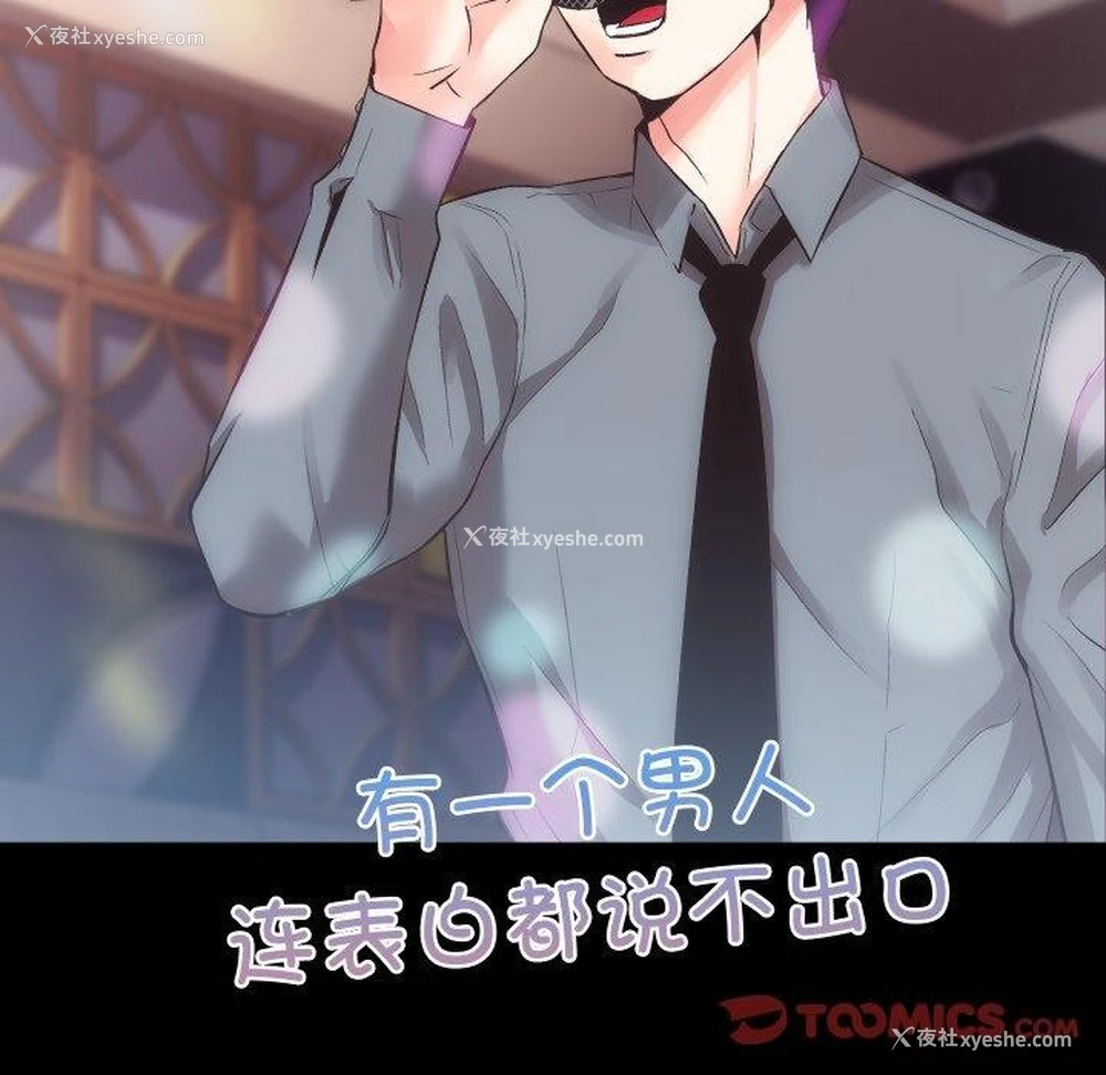 111P - 房产姐妹花