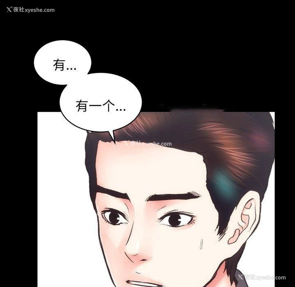 112P - 房产姐妹花