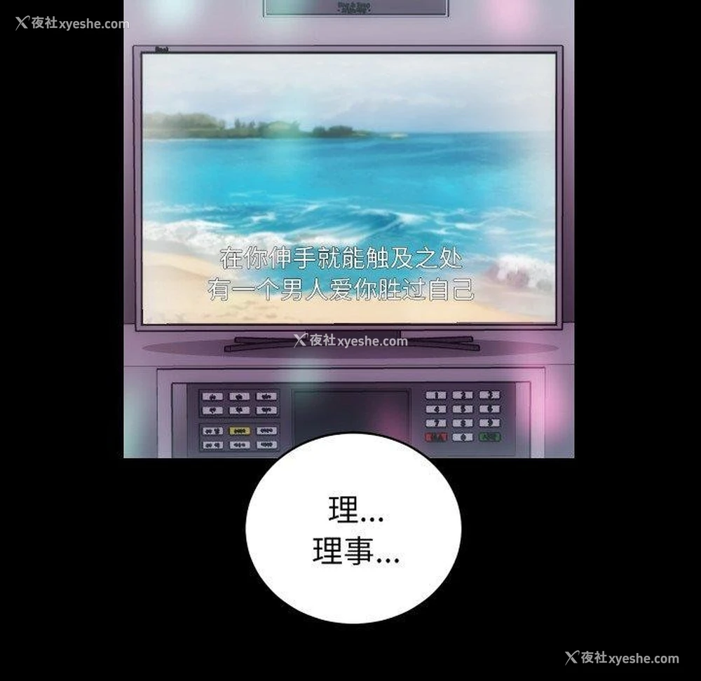 114P - 房产姐妹花