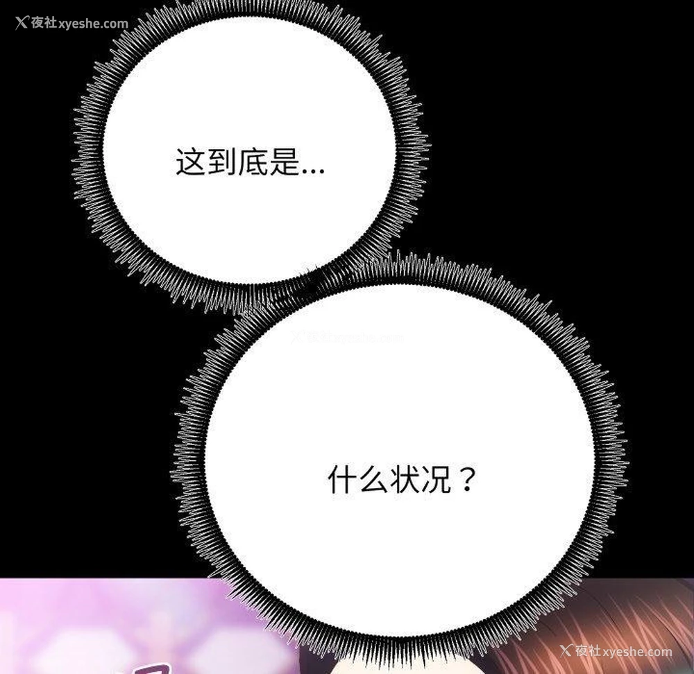 119P - 房产姐妹花