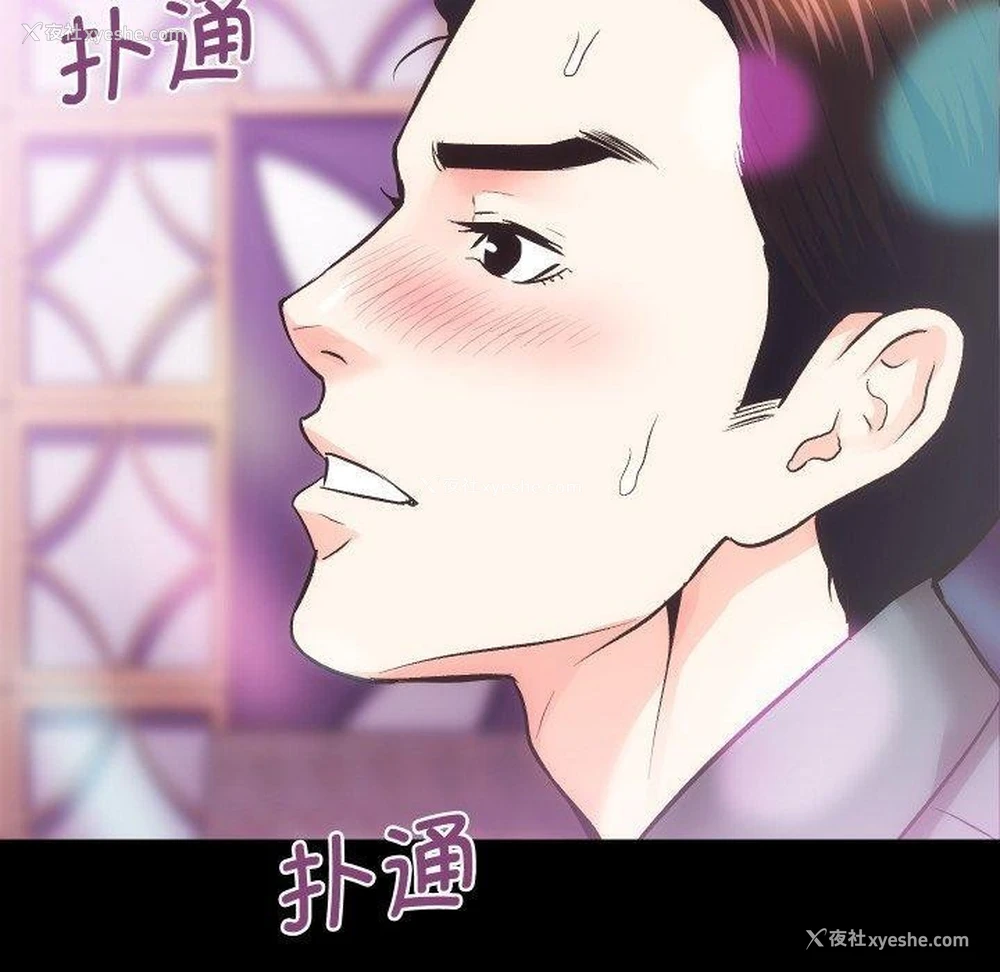 120P - 房产姐妹花