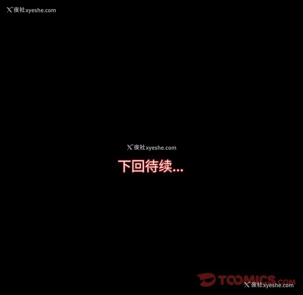 123P - 房产姐妹花