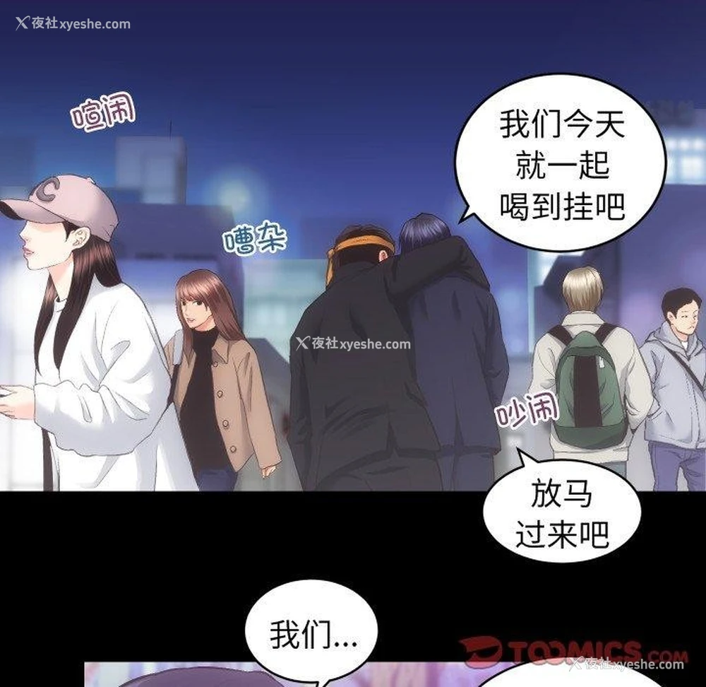 15P - 房产姐妹花