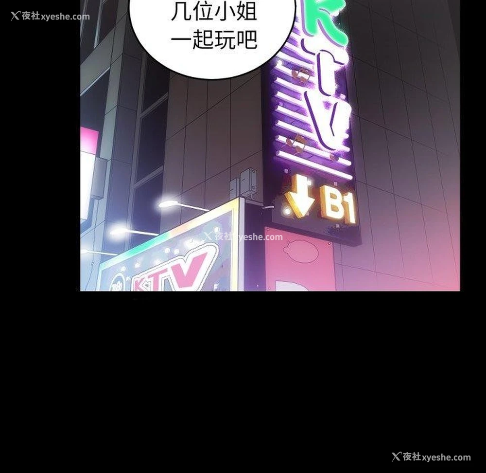 17P - 房产姐妹花