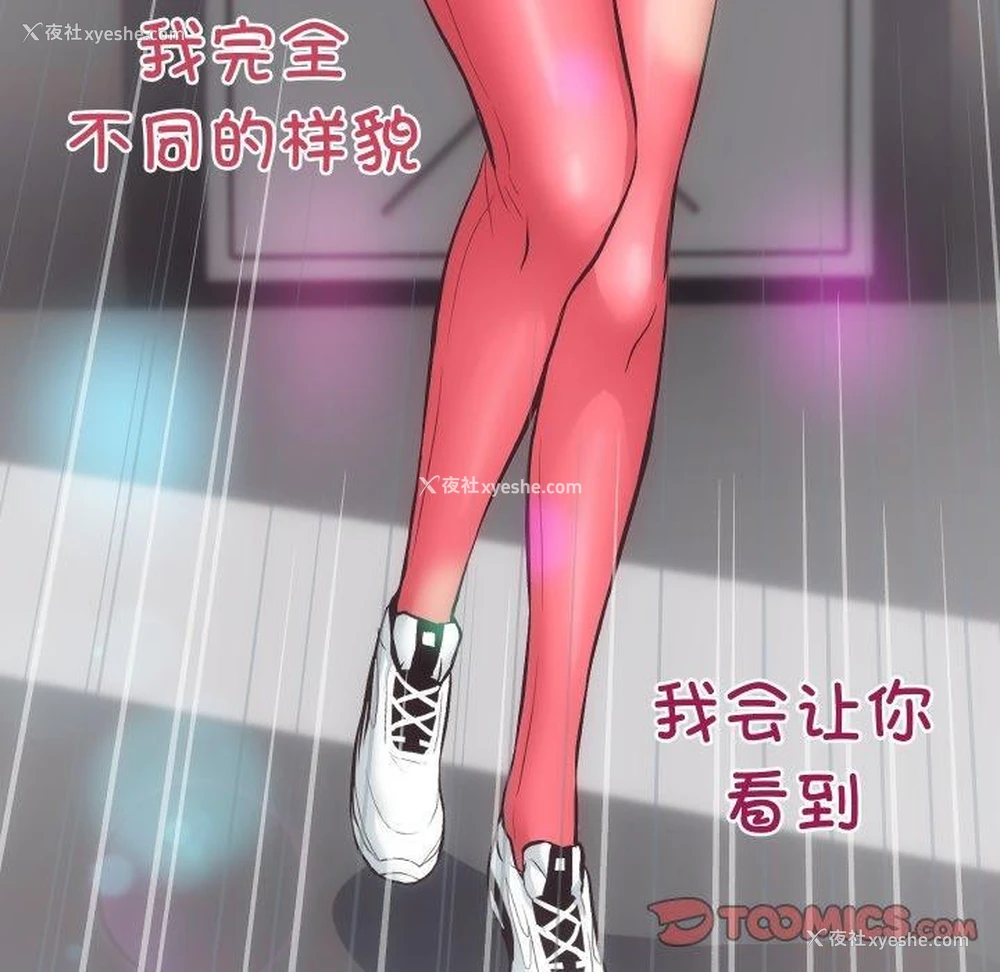 21P - 房产姐妹花