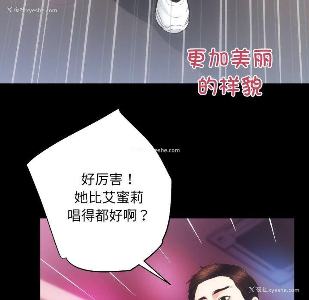 22P - 房产姐妹花