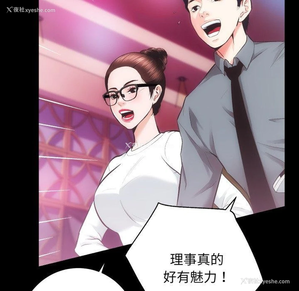 23P - 房产姐妹花