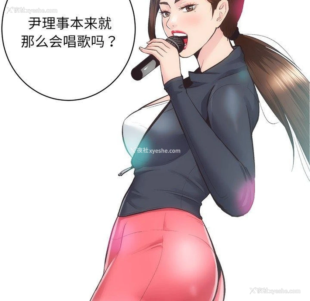 25P - 房产姐妹花