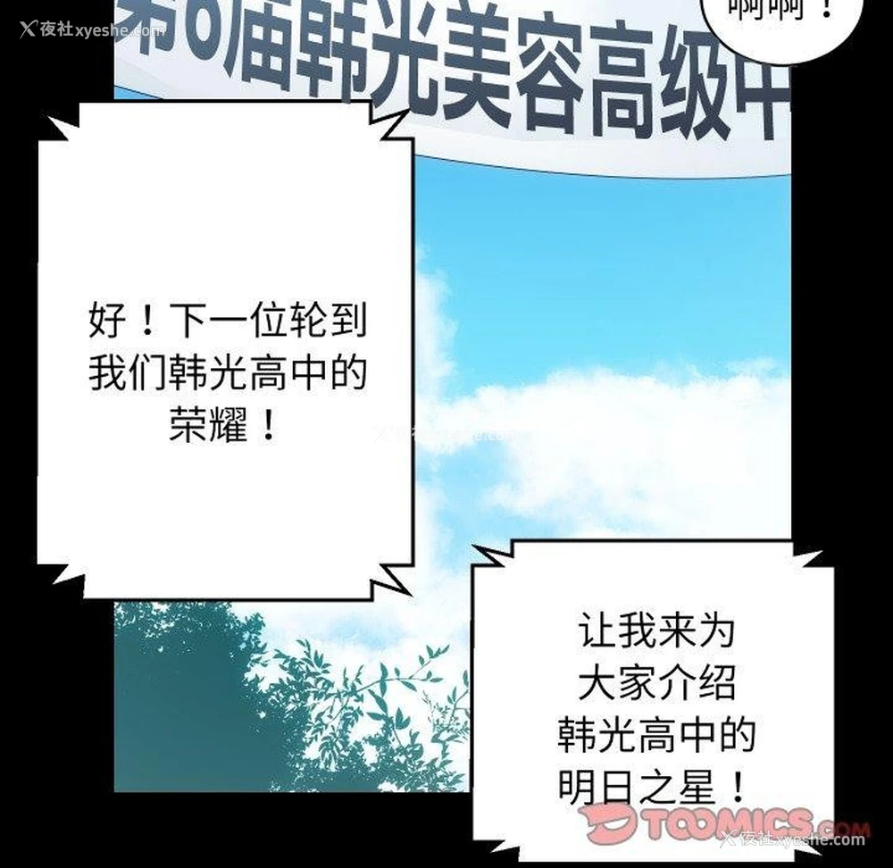 27P - 房产姐妹花