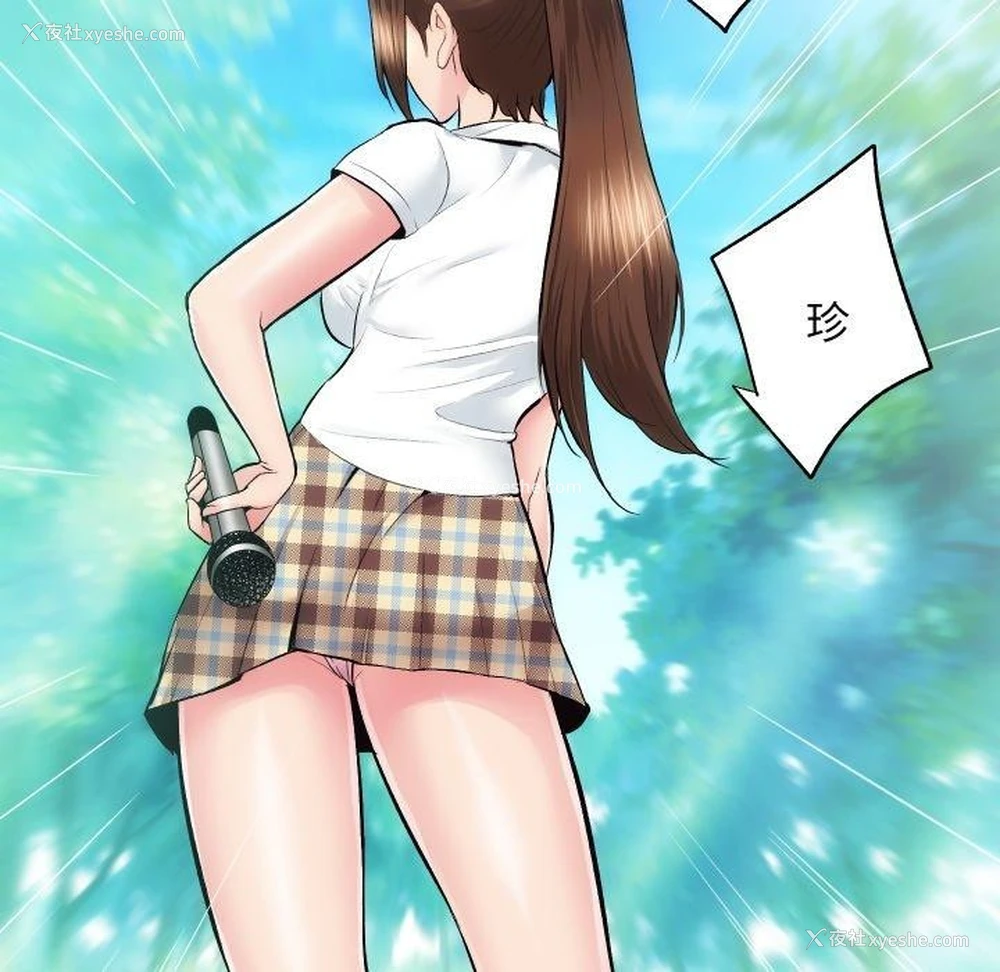 29P - 房产姐妹花