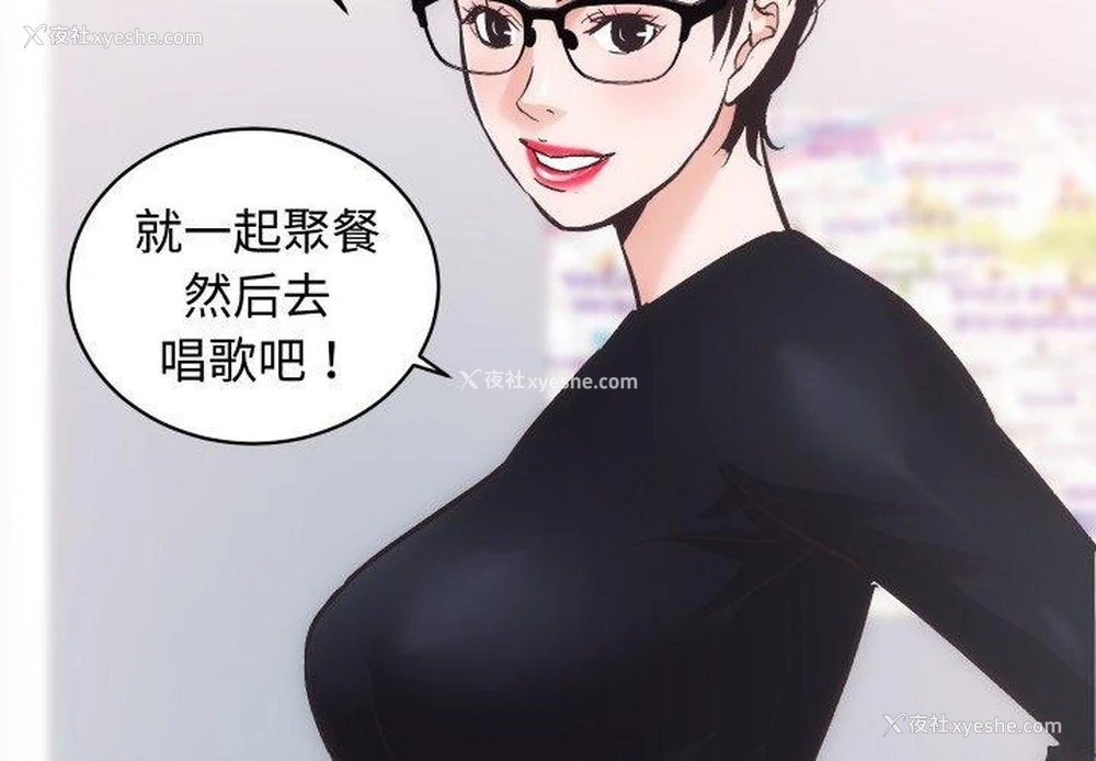 2P - 房产姐妹花