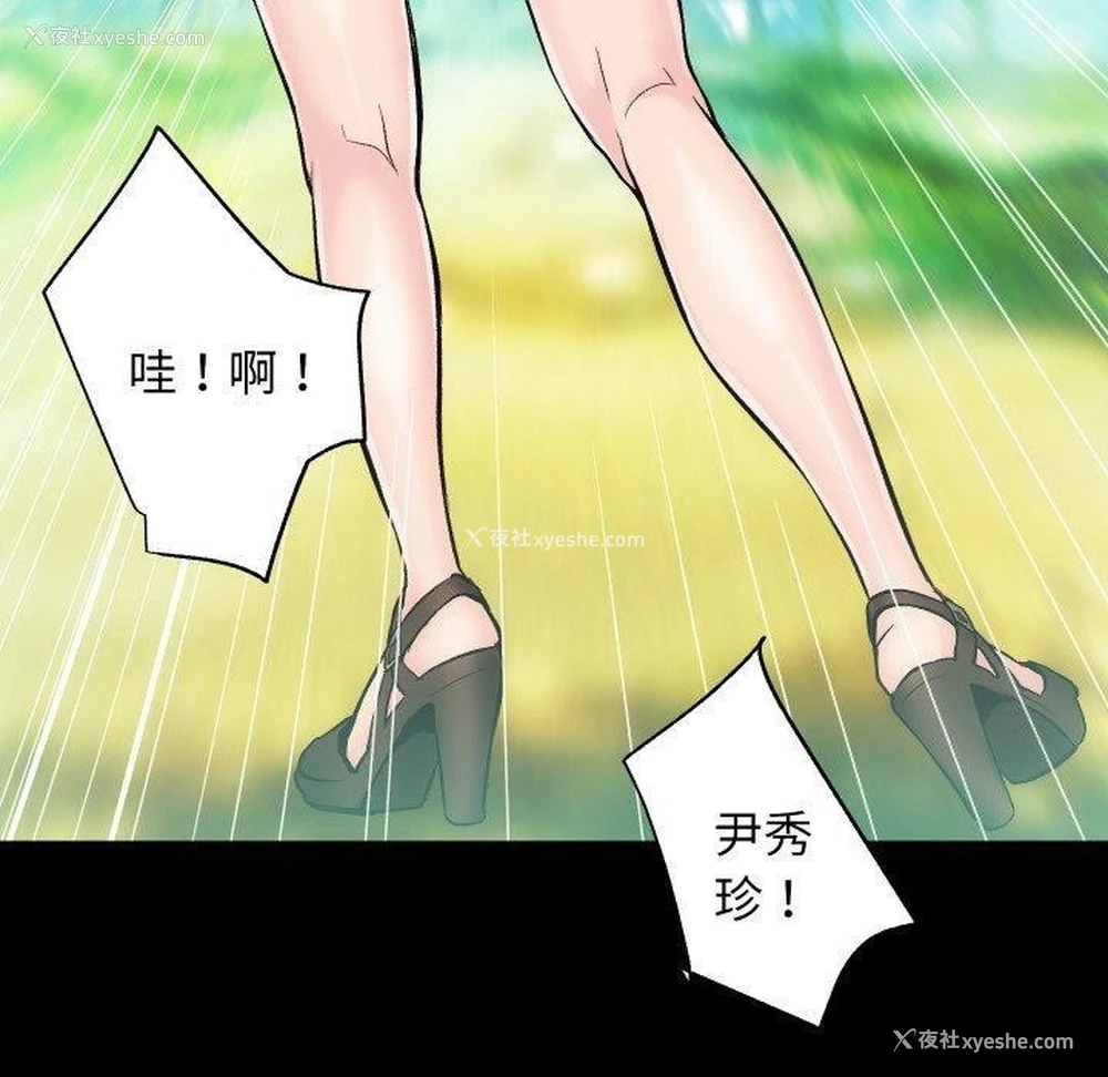 30P - 房产姐妹花
