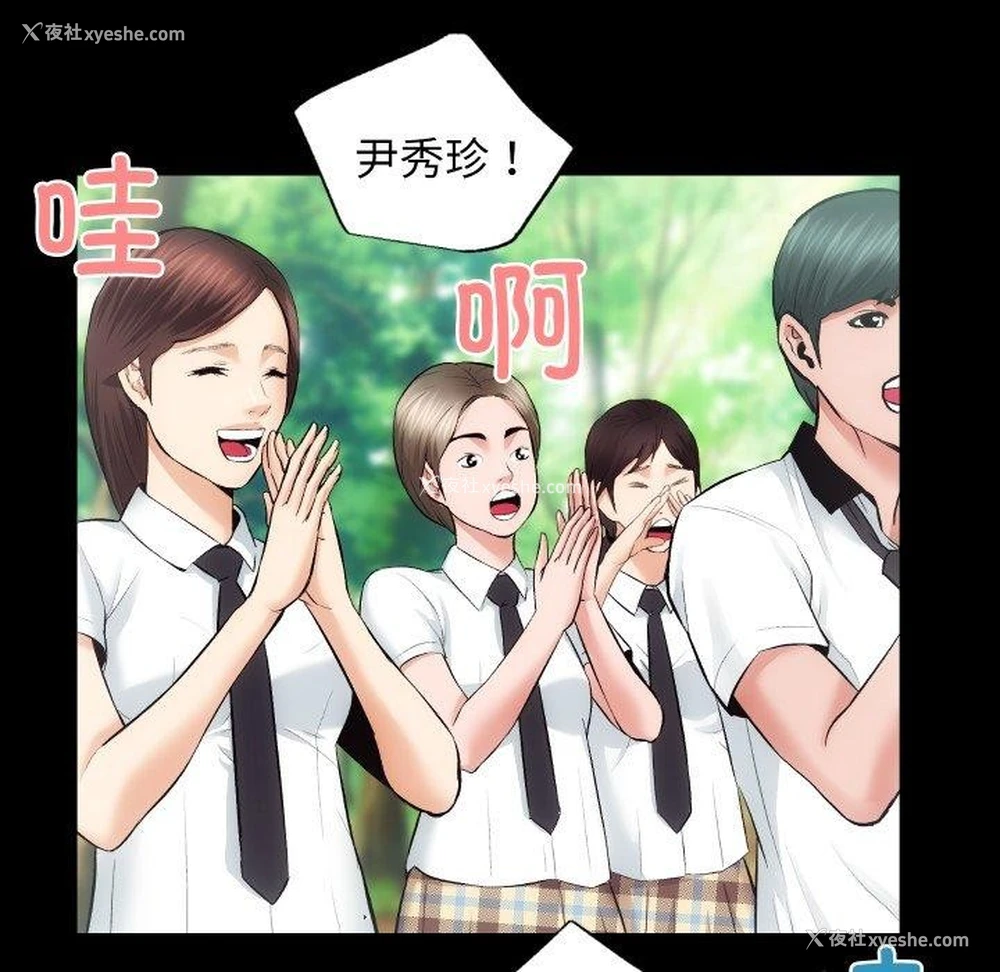 31P - 房产姐妹花