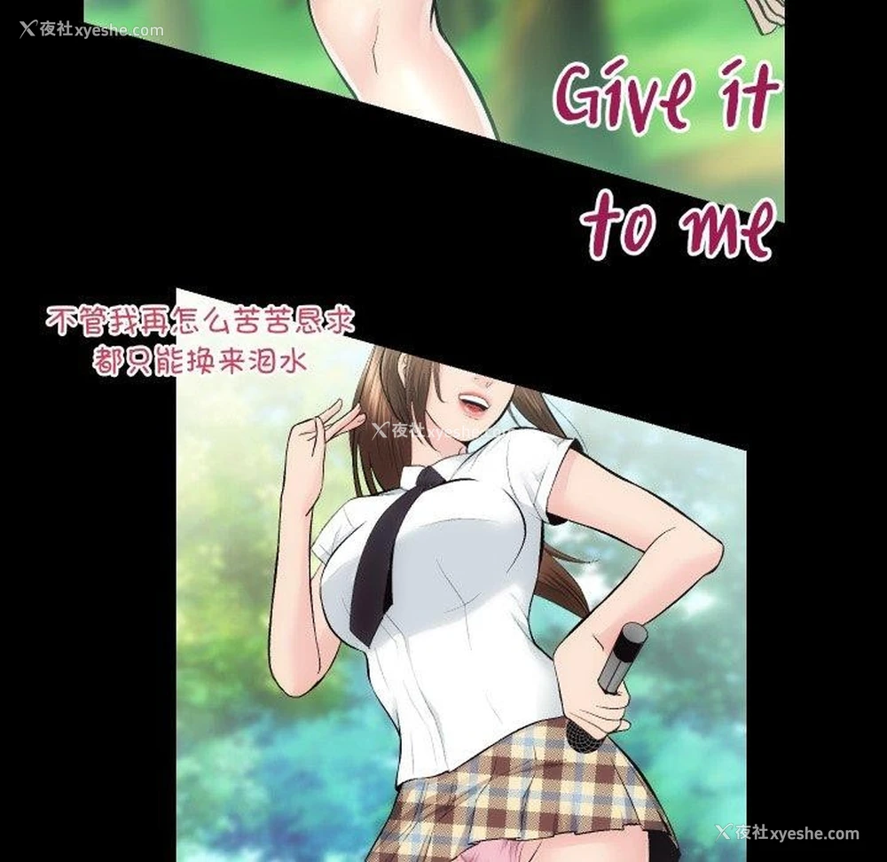 34P - 房产姐妹花